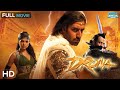 Drona 2008 Abhishek Bachchan Priyanka Chopra Hindi Action Fantasy Full Movie HD