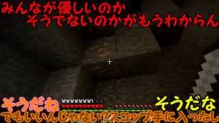 【Minecraft】ゆっくり作るマインクラフトpart2【ゆっくり実況】