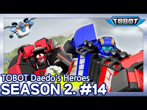 Off the Rails, Part 1 | Daedo's Heroes Season 2 EP.14 | Tobot English | New Episode