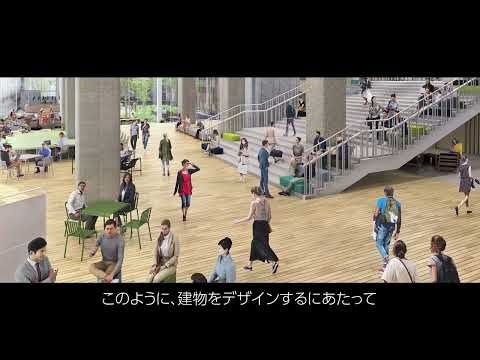 【#城西大学】＜23号館＞設計コンセプト　2022.4から教室・実験室の使用を開始