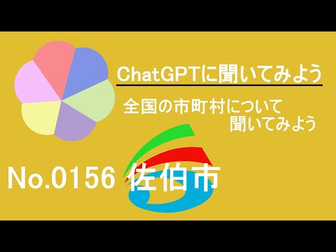 言語施設設置市町村の言語センサス結果 - 定義