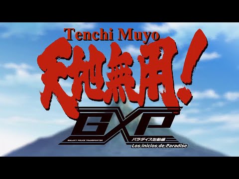 Tenchi Muyou! GXP: Paradise Shidou-hen Omoi, Hitohira Mitsuki Nakae