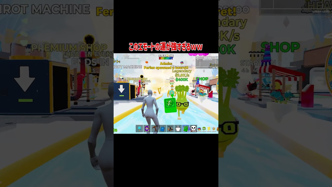 ブレインロットで◯◯◯が最強説？！【フォートナイト/Fortnite】 #フォートナイト #fortnite  #ブレインロット