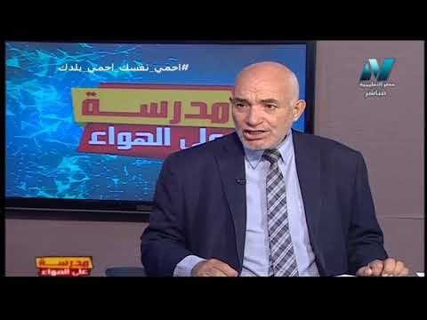 مراجعة نص غربة وحنين الى الوطن للشاعر أحمد شوقي || لغة عربية الصف الثالث الثانوي