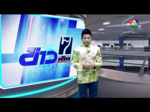 คลิกเพื่อดูคลิปวิดีโอ