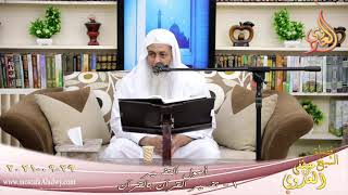 أصول التفسير image