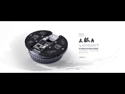 گیره چرخشی مادربرد کیانلی مدل iPinch