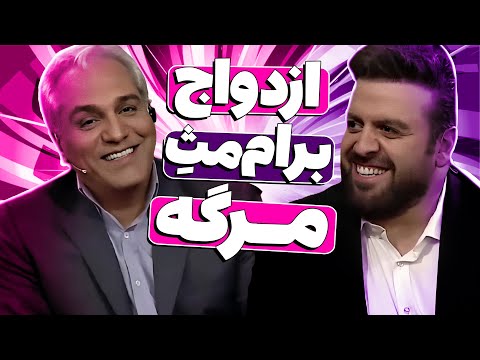 تولدبازی🎈: بهرنگ علوی با اختلاف قشنگ ترین جواب رو به فضولی‌ مدیری داد 🤣🤣!