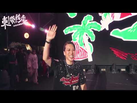 🔥張惠妹aMEI跨年（全）🔥｜【東！帶我走-2026台東跨年演唱會】