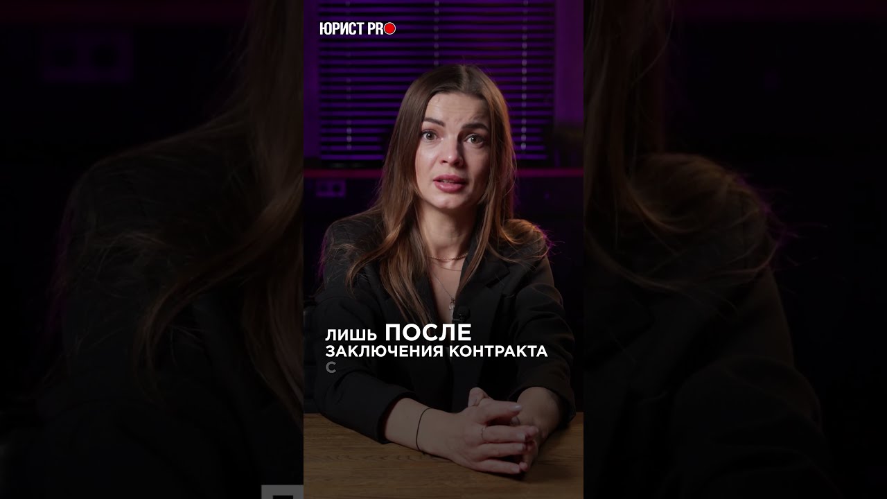 Запрет на мобилизацию осужденных