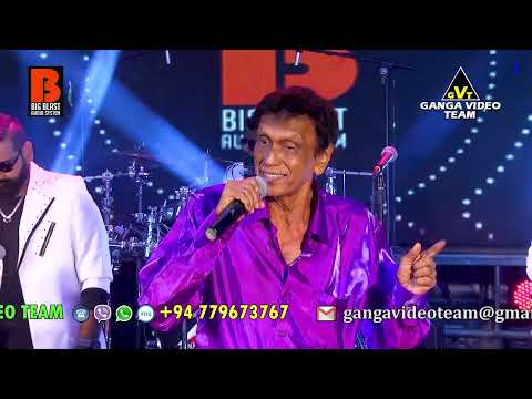 Mal Kumariyak Wage | Felix Anton with Beji | Big Blast Audio System 70s Songs GVT fb Live Show