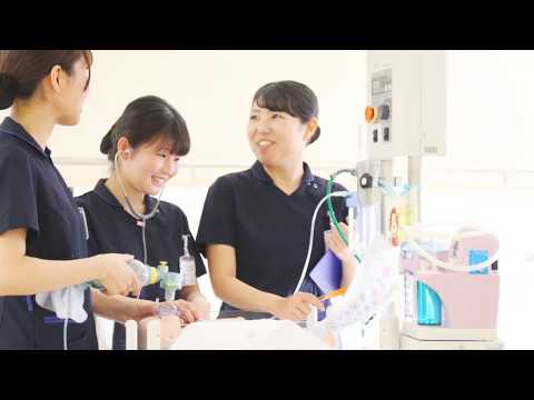 看護学科 山陽学園大学・山陽学園短期大学 キャンパスライフ