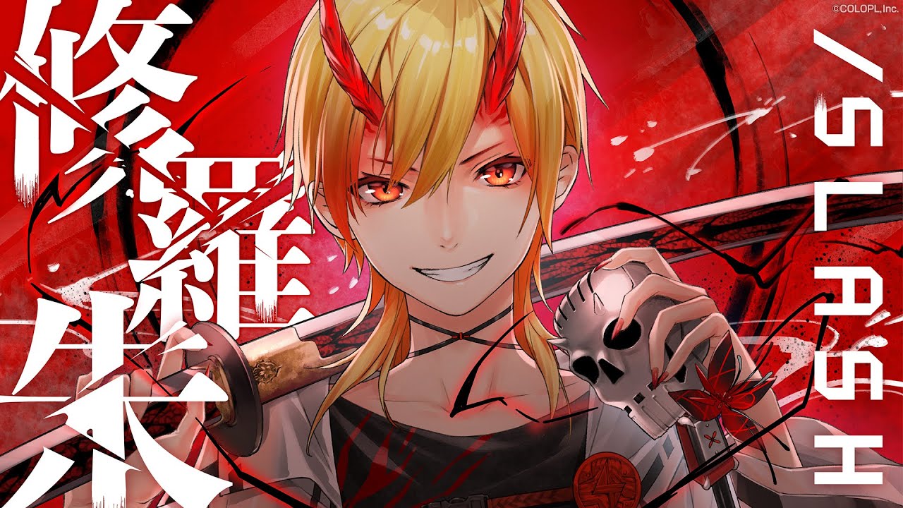 【96猫】修羅朱/SLASH【黒猫のウィズ】