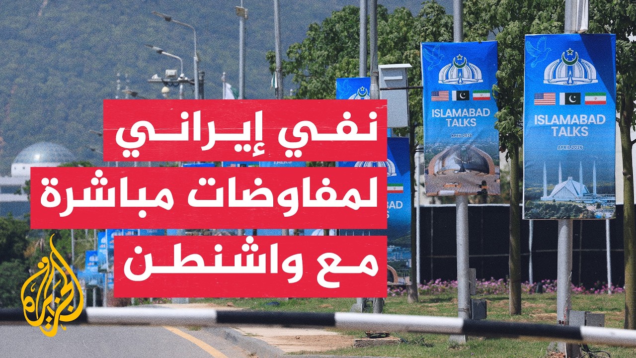 طهران تؤكد استمرار المشاورات مع مسقط بشأن هرمز وترفض فتح ممرات جانبية