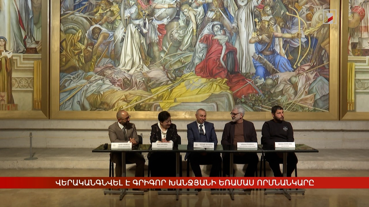 Վերականգնվել է Գրիգոր Խանջյանի եռամաս որմնանկարը