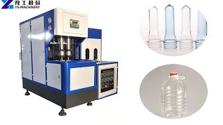 Automatic PET cooking oil bottle blowing making machine-Continuous production