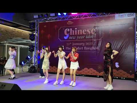 The Glass Girl Trainee -​ หวานเย็น​