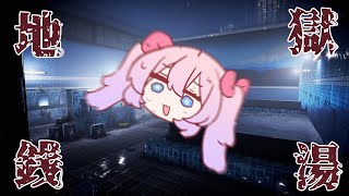 【地獄銭湯】リスナーに脅されたのでやります【#べりめりちゃんとおはなし】