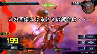 【マキオン】この画像によるとこの試合は・・・