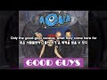 아쿠아(Aqua) - Good Guys