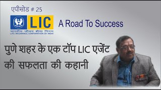 SithaRaman की सफलता की कहानी - A Road to Success - Episode 25 #BITV