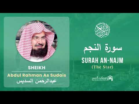 Quran 53   Surah An Najm سورة النجم   Sheikh Abdul Rahman As Sudais - With English Translation