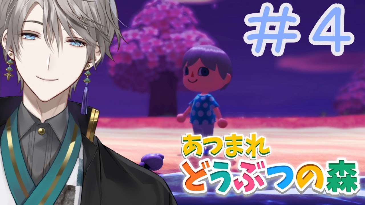 【どうぶつの森】ノープラン雑談あつ森【にじさんじ/甲斐田晴】