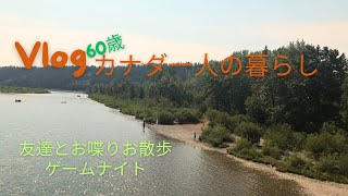 60歳私のカナダ一人暮らしのVlog