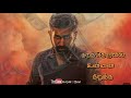 Ulagam Unnai Salim Vijay Antony Motivation Whatsapp Status