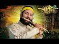 Mahabharat Flute Theme | Rahul Krishnan | #Shorts