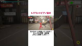 色々な迷惑客やっつけました😤part2 #実況プレイ #ゲーム実況 #ゲーム #えあ #りこ #僕アルバイト #僕アルバイトオオ