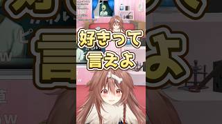 ルーナ姫のモノマネをするころさん #戌神ころね #姫森ルーナ