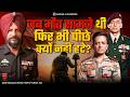 President S Bodyguard Secrets Elite Training President Of India Nb Ris Rana Partap Singh SM