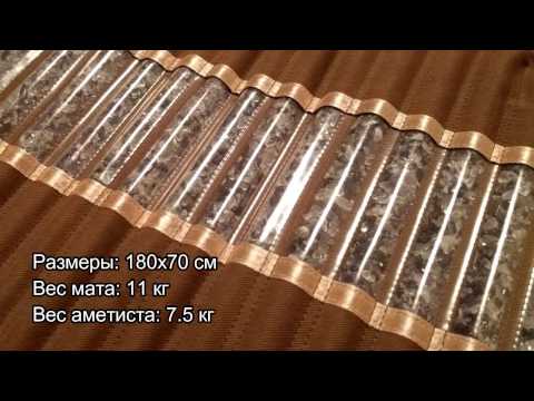 Биомат с прогревом профессиональный Richway 7000мх (с Аметистом и Турмалином) - Видео 1