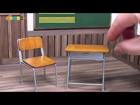 DIY Miniature School Desk and Chair　ミニチュア学校机と椅子作り Video