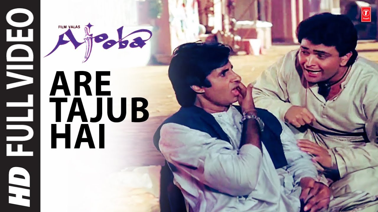 Are Tajub Hai Lyrics  | Ajooba | Amitabh Bachchan, Dimple Kapadia | Mohammed Aziz, Sudesh Bhonsle | Laxmikant Shantaram Kudalkar (Laxmikant Pyarelal), Pyarelal Ramprasad Sharma (Laxmikant Pyarelal)
