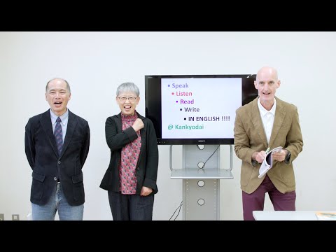 環境学科 公立鳥取環境大学　副専攻紹介動画(英語実践)