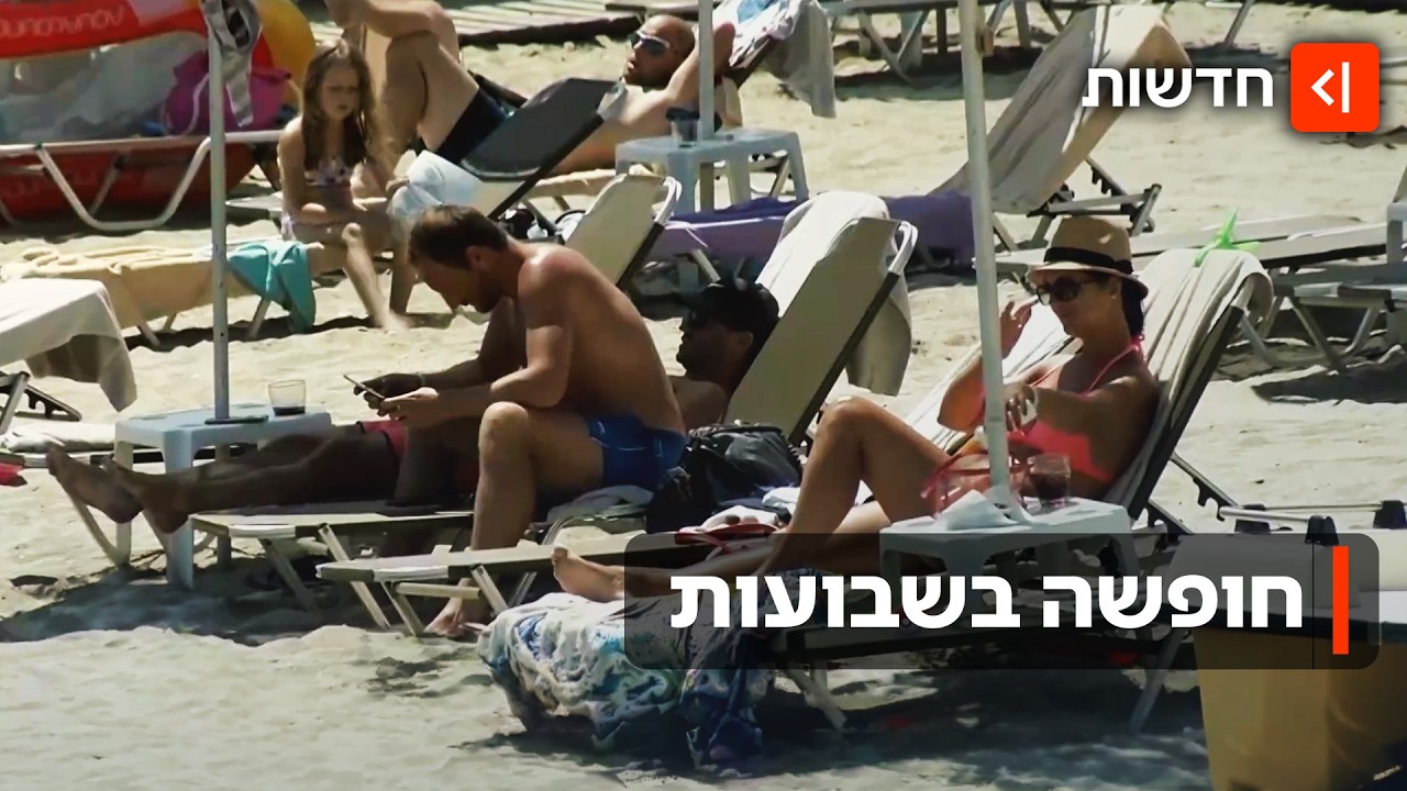 אחרי חגים בצל המלחמה: לאן יטוסו הישראלים בשבועות?