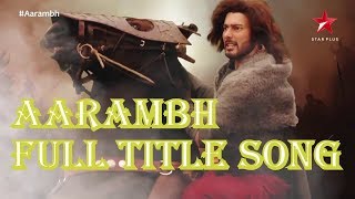Aarambh Full Title song with scens