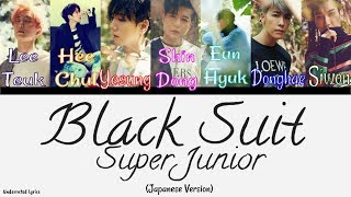 Download lagu Super Junior: Black Suit Japanese Ver. (JPN/Romanji) mp3