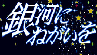 【実況】定年を迎えたカービィ【カービィSDX】Part17