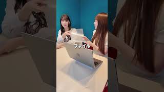新人にファイル共有してってクリアファイルを配り始めたw w w