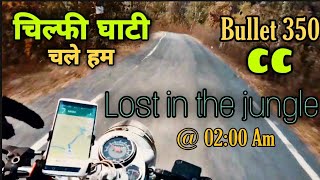 preview picture of video '| Incredible India - | Chilpi ghati-I | Credible Chhattisgarh || new year 2018 #1st ride || filmy '