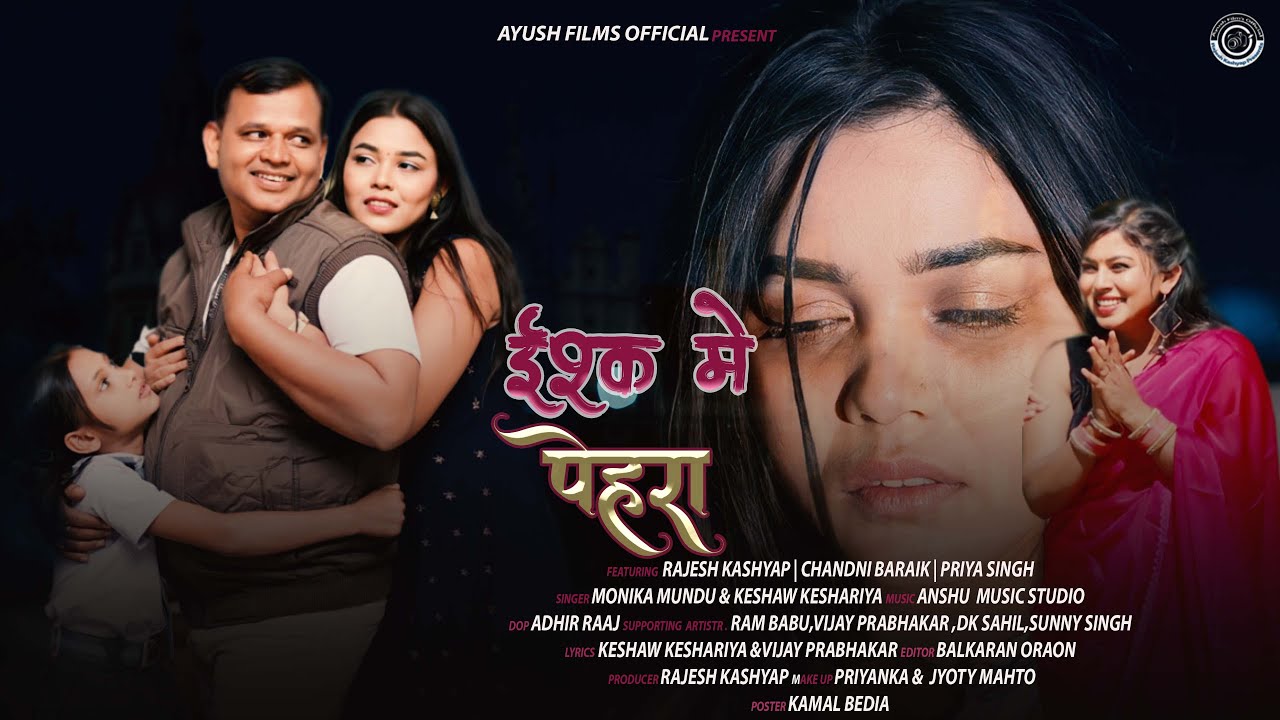 Ishq Mein Pehra | Keshav Kesariya & Monika Mundu | FT. Rajesh Kashyap & Chandini Baraik & Priya