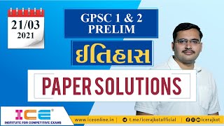 GPSC Class 1/2 Paper Solution 21-03-2021 | GPSC Paper Solution 2021 | Itihas | ICE