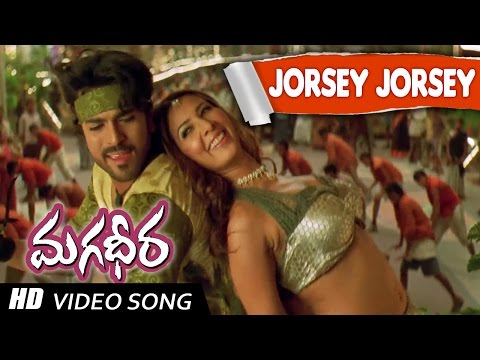 Jorsey Jorsey Telugu VIdeo Song || Magadheera Telugu Movie || Ram Charan , Kajal Agarwal