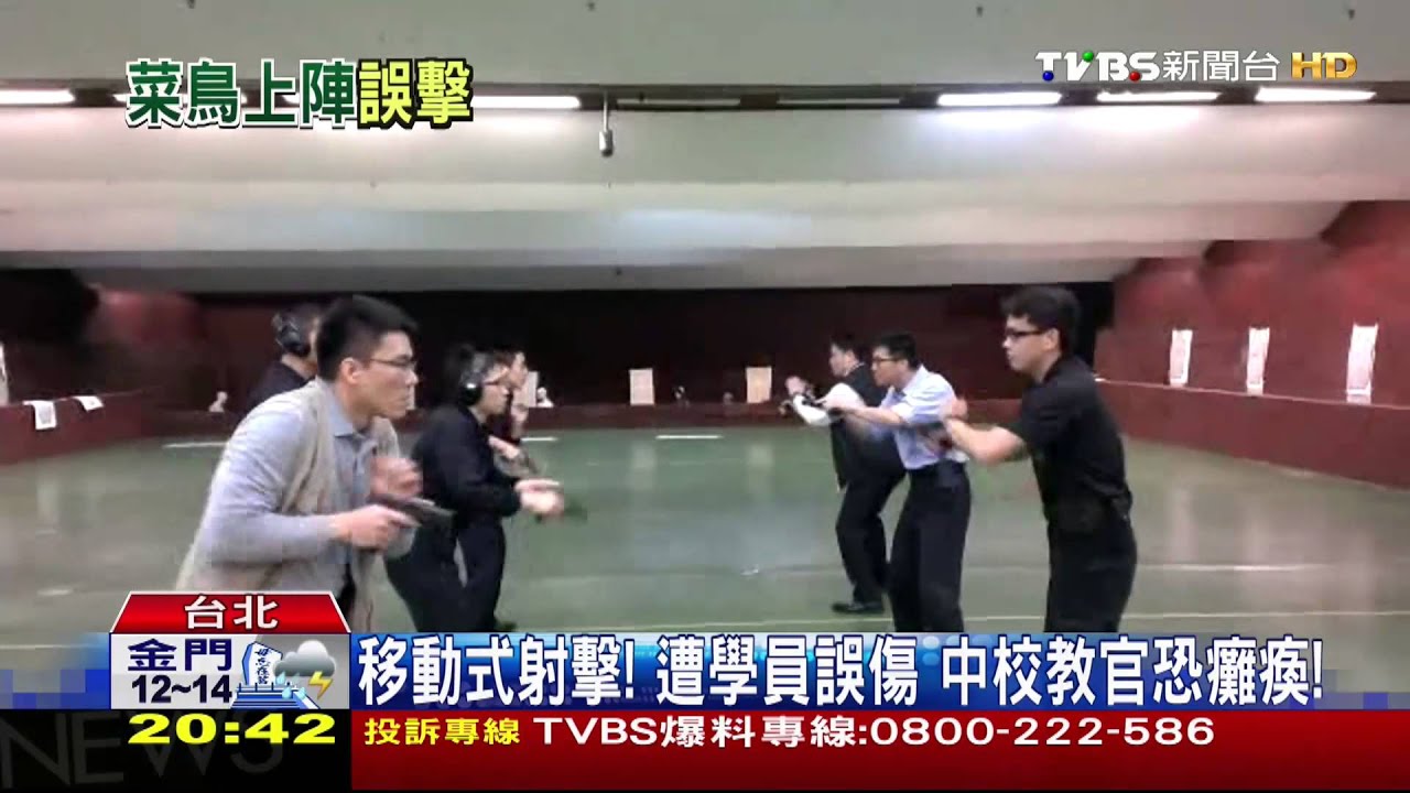 ​移動式射擊！遭學員誤傷　中校教官恐癱瘓！