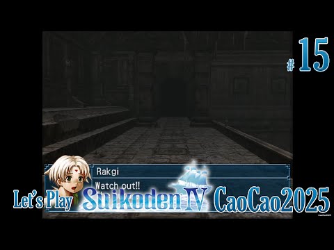 Suikoden 4 Walkthrough: #15 Ruins of Obel
