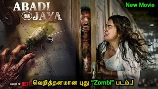 Download lagu பரபரப்பான இந்தோனேசியன் புது ஜாம்பி படம் !!!|Mr Voice Over|Movie Explanation in tamil mp3