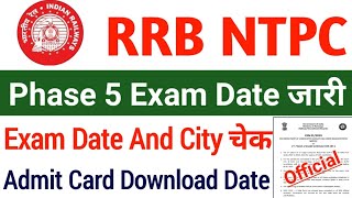 NTPC Phase 5 Exam Date, Exam City, Check | NTPC 5th Phase Exam 2021 NTPC Admit Card Download 2021